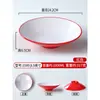 Tazón de Melamina para Fideos Fríos para Catering Comercial, Fideos Enrollados de Shaanxi, Fideos de Arroz, Tazón Especial para Fideos Fríos, Vajilla de Plástico de Gran Capacidad