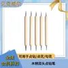 Suministro de fábrica 5 Piezas flor de decoración pluma de punta para uñas arte de uñas pluma de punta de taladro pluma de punta para arte de uñas varilla de madera pluma de punta de taladro de doble cabeza venta al por mayor