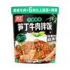 Bibimbap Seco Shuanghui, Champiñones, Cerdo Estofado, Pimienta de Vid, Pollo y Res, Bibimbap Instantáneo Conveniente, Arroz de Auto-Calentamiento, Comida para Perezosos
