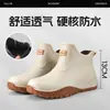 Botas de lluvia cortas para hombre para vadear al aire libre, zapatos de goma duraderos para viajar en días lluviosos, con forro de felpa añadido y características antideslizantes