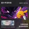 Alfombrilla de Ratón Pokemon Extra Grande Alfombrilla de Ratón para Juegos E-Sports Alfombrilla Creativa para Escritorio Alfombrilla Antideslizante con Borde Bloqueado de Precisión