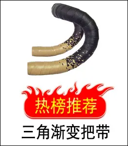 三角渐变把带关联图.jpg