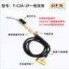 Antorcha de Soldadura sin Oxígeno Gas Cobre-Aluminio Soldadura Aire Acondicionado Refrigerador Reparación de Tubería de Cobre Antorcha de Soldadura Portátil Herramienta de Soldadura con Gas Mapp
