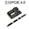 Placa de Expansão M.2 A&E Wifi Interface de Transferência Inversa M-Key Nvme Ssd Estado Sólido Pcie4.0 Elevação