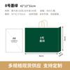 Saco de Papel Qianlin Saco para Embalagem de Café para Levar Saco de Papel Kraft Bolsa de Mão Bolsa para Presente Saco para Embalagem de Café com Leite e Panificação