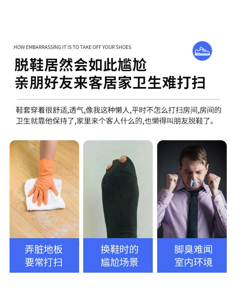 智博无纺布加厚鞋套_03.jpg