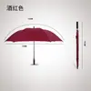 Guarda-chuva Impermeável com 24 Ossos para Homens, Dupla Pessoa, Automático, Duplo Grande, Cabo Longo Extra Grande, Logo Especial para Impressão para Tempestade