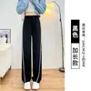 Calça feminina preta de perna larga e corte estreito, novo modelo primavera e outono 2026, cintura alta, com caimento fluido, listrada, casual, solta, calça esportiva de perna reta