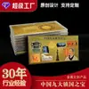 Nanjing Gongmei Veludo Dourado Qin Shihuang Palácio Longxin Lanterna Cidade Proibida 12 Signos do Zodíaco Tesouro Nacional Escrita Oracular Tijolos do Zodíaco