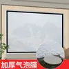 Filme Plástico Bolha de Isolamento para Inverno, Espessado para Uso Doméstico, Filme de Isolamento para Janelas, Filme de Isolamento Mágico à Prova de Frio e Bloqueio de Vento, Não Requer Furação