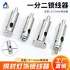 Grampo de fio, conector de luminária, grampo para cabo de aço, acessórios de ferragens para publicidade, conector de fio de suspensão para luz linear, grampo de fio