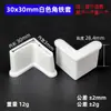 Tapas Finales para Tubo Cuadrado 30*30, Tapones para Tubo de Acero, Accesorios para Muebles Xinglong Compatibles con Tapas Finales para Tubo Cuadrado Estándar 30X30
