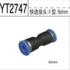 Conector rápido neumático conector rápido plástico PU conector en T recto 4 6 8 10 12 14 mm tubo de aire