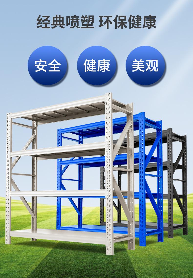 货架详情页_14