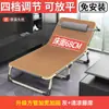 Cama individual plegable para uso doméstico, sillón reclinable multifuncional portátil, cama simple para siesta en la oficina para adultos, Yunzhimin