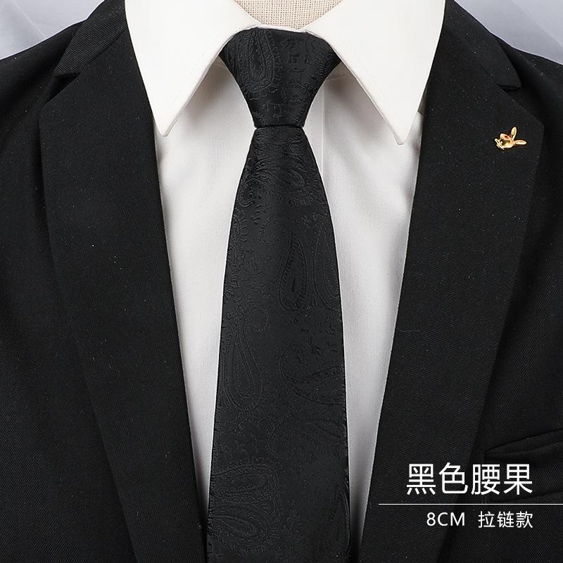8CM-黑色腰果拉链.jpg