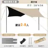 Tienda de campaña para exteriores con revestimiento negro, pantalla de proyección grande, toldo parasol, protección solar, tienda de campaña parasol impermeable para camping, toldo con revestimiento negro