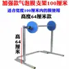 Estante para Rollos de Plástico de Burbujas Soporte para Material en Rollo Estante de Empaque para Paquetes Express Soporte para Plástico de Burbujas Empaque para Comercio Electrónico