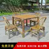 Conjunto de mesa e cadeiras de bambu, móveis para pátio externo, mesa de chá de bambu, mesa e cadeiras de bambu trançado, mesa e cadeiras de jantar, conjunto para fazer chá ao redor de uma fogueira, móveis de bambu, varanda