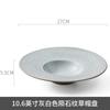 Plato hondo de gres de estilo japonés de fábrica para comida occidental, cuenco sombrero de paja, plato hondo grueso para sopa, textura de meteorito, 10 pulgadas, plato de cerámica estilo europeo