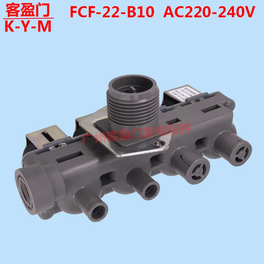 FCF-22-B10进水阀-1