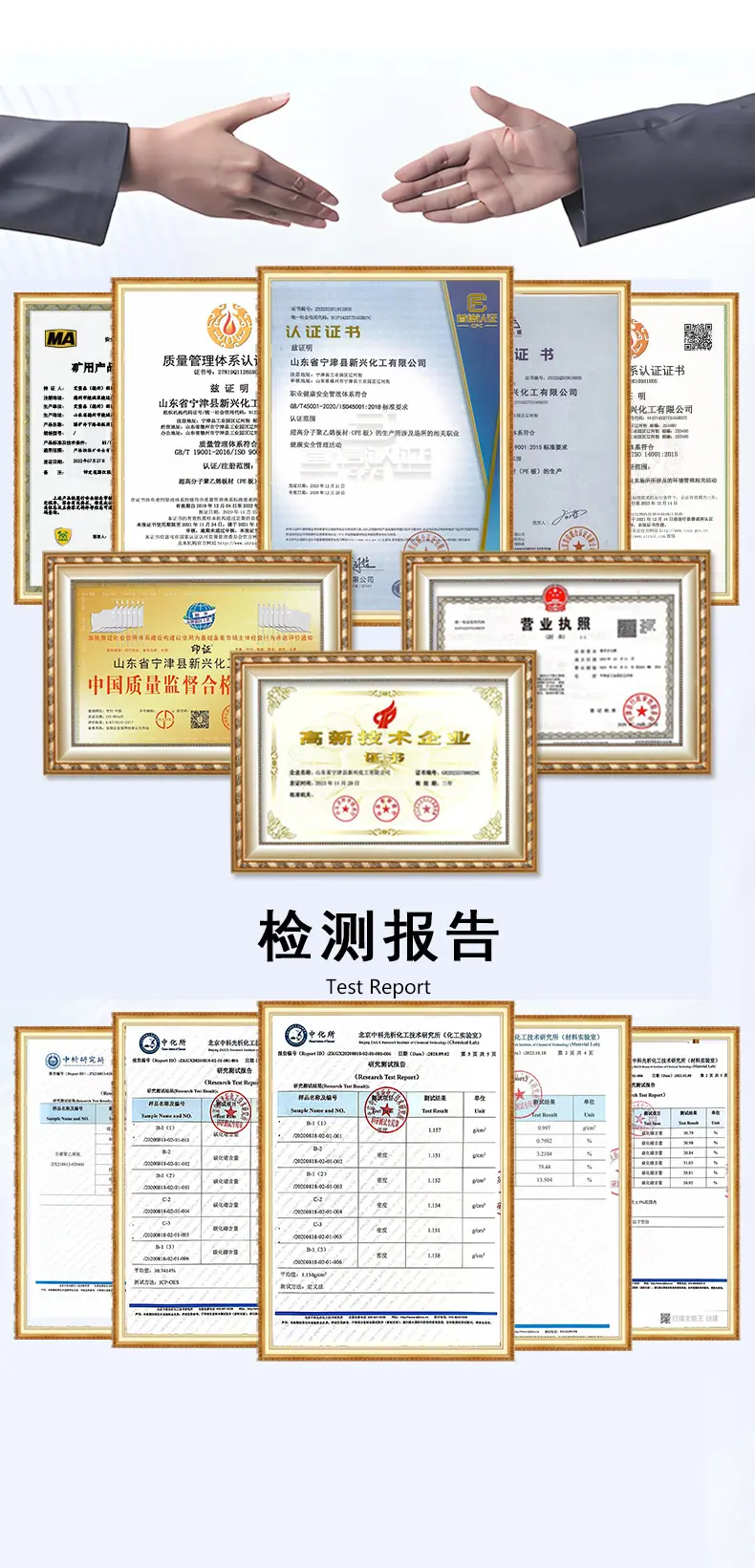 qiege枕木1_06
