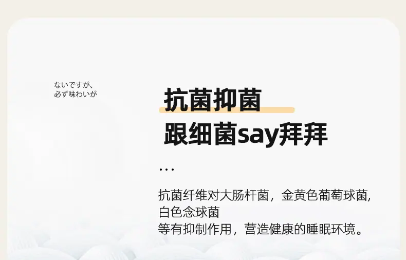 找家纺所有-本白色_21.jpg
