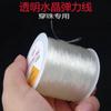 Hilo de Cristal Redondo Transparente con Cuentas Hilo de Cristal con Cuentas Hilo Elástico Pulsera Wenwan Resistente al Desgaste Hilo Elástico Rollo Pequeño y Mediano