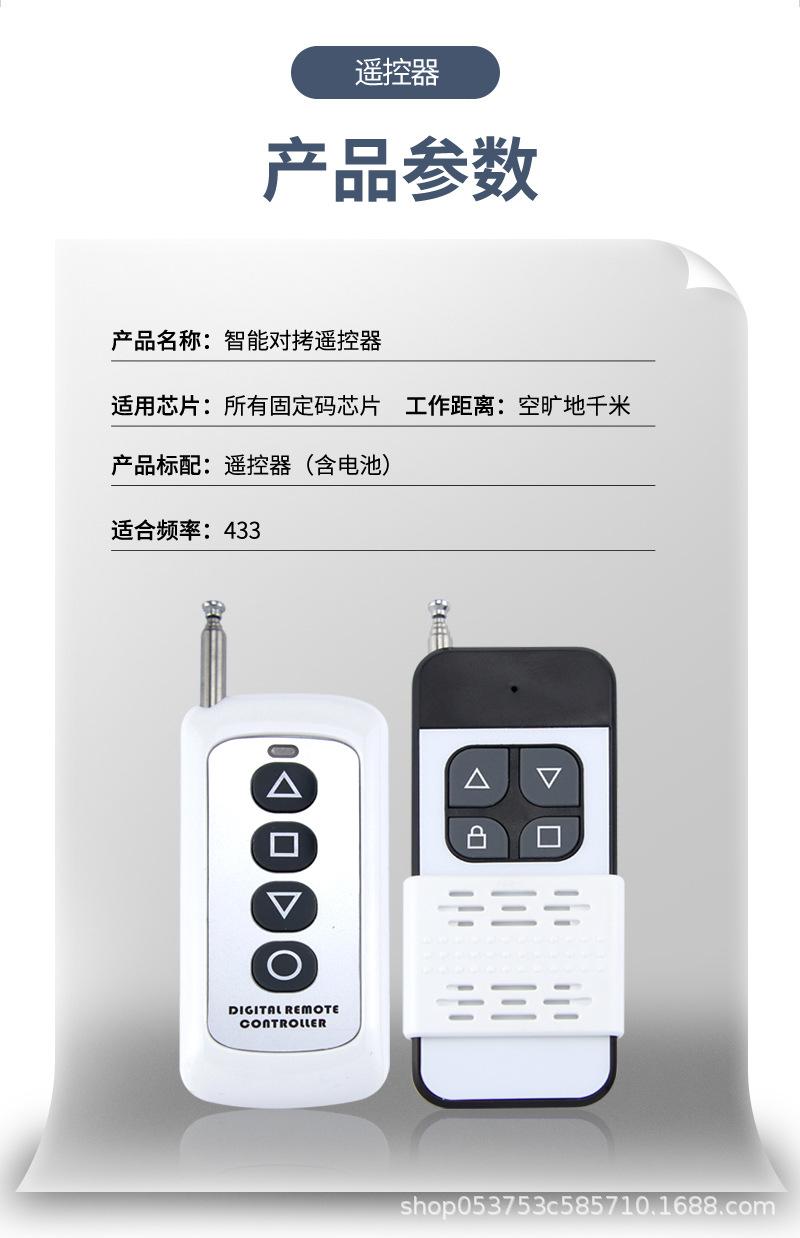 新版远遥控详情页_02.jpg