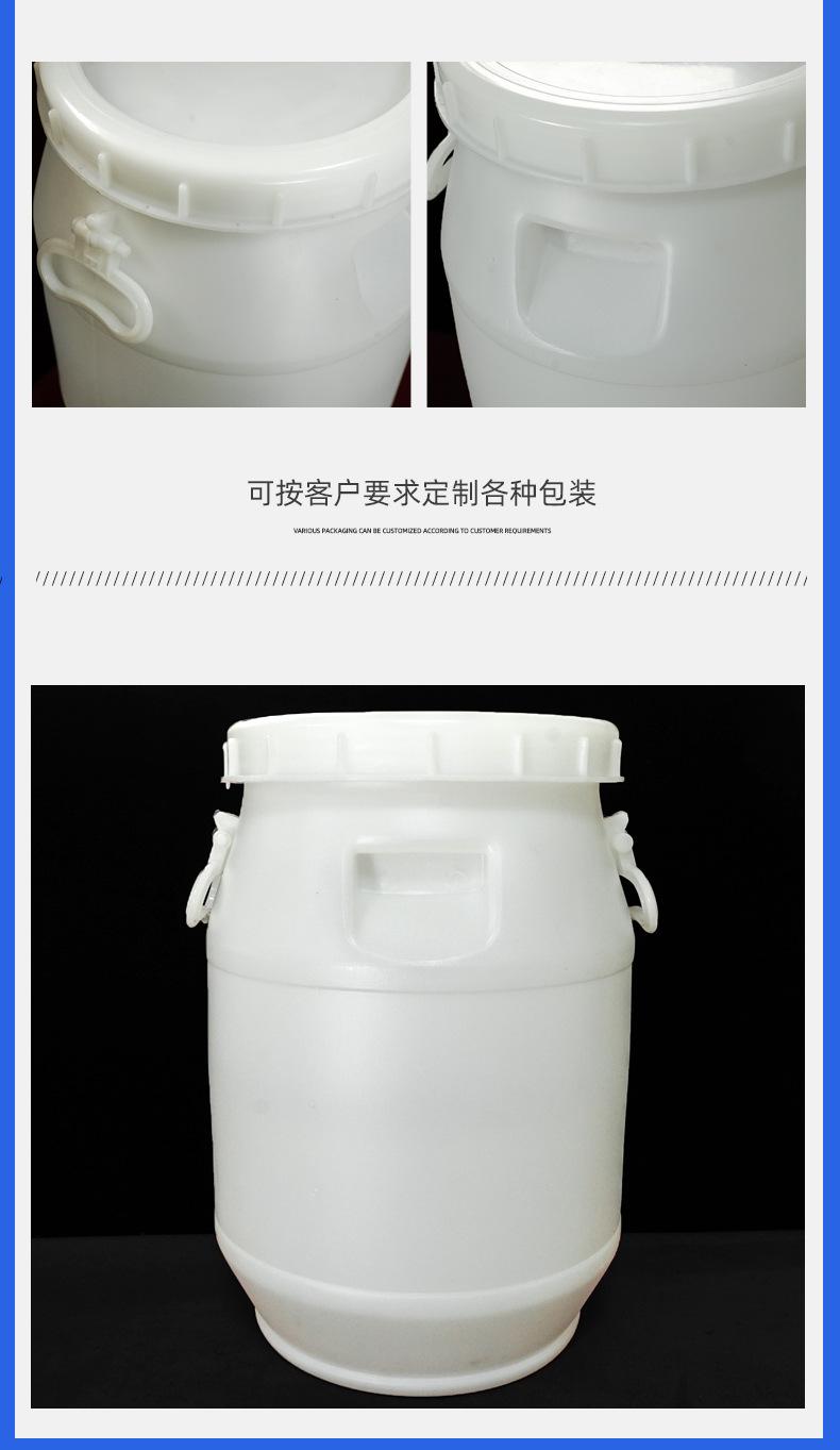 洗洁精桶