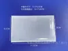 Cubierta de tarjeta de material de película suave de PVC etiqueta de plástico adhesivo transparente bolsa de tarjeta autoadhesiva cubierta de etiqueta de precio cubierta de tarjeta adhesiva