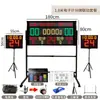 Marcador de baloncesto holográfico consola inalámbrica temporizador de 24 segundos para fútbol, voleibol, bádminton, tenis de mesa universal
