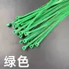 Bridas de Nylon Autocierre Fuertes de Colores, Bridas de Plástico, Material Nuevo, Bridas de Cable Estándar Nacional, Especificaciones Completas, Bridas para Arnés de Cables