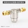 Bico Atomizador de Têxteis de Alta Pressão Micro-névoa Conector de Bico Cor de Cobre de Engate Rápido para Tubos de 6/8/9,52/10mm
