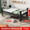Cama de Ferro de Camada Única Cama de Solteiro Dormitório de Estudantes e Funcionários Cama com Estrutura de Ferro Cama de Casal 1,35m Beliche de Ferro