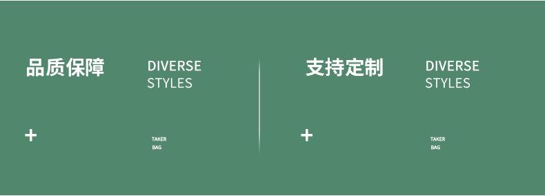 至高详情页1_12