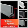Fabricantes de barrera de agua para baño de silicona cabina de ducha inodoro autoadhesiva separación seco y húmedo tira de sellado impermeable tira de alféizar