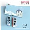 Funda Protectora Switch2 Generación Funda Suave Ns2 Anticaída Accesorios para Consola de Juegos Funda Suave Agarre Suave Oled