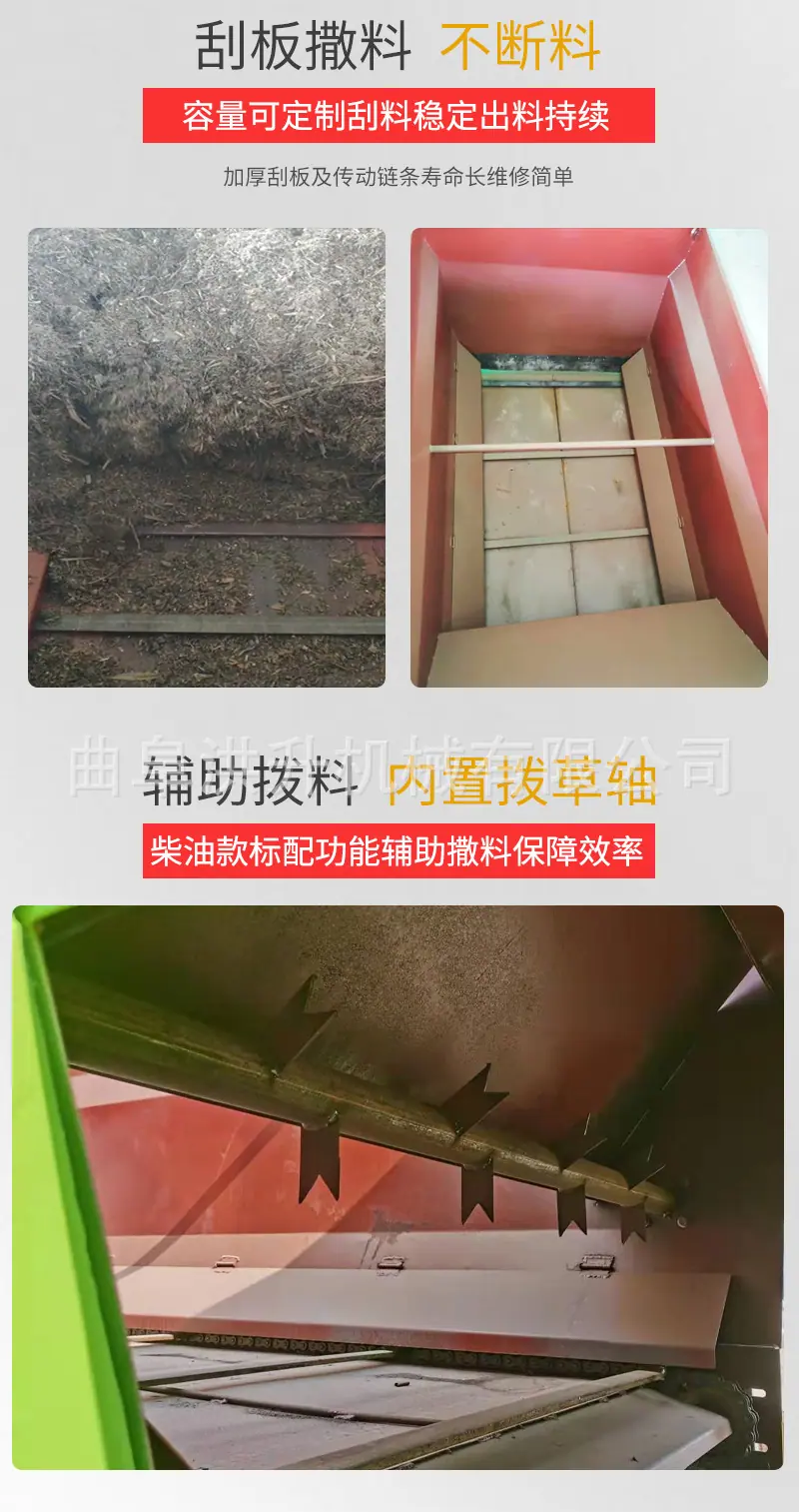 撒料车详情页洪升-恢复的_05.jpg