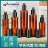 Botella de Vidrio Color Verde Azulado de 10 ml para Cosméticos Botella con Atomizador para Tónico Botella Portátil de Muestra de 30 ml Botella con Dispensador de Loción