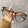 Gafas de sol coreanas con montura grande, antiluz azul, monturas lisas, monturas modernas para miopía, para hombres y mujeres.