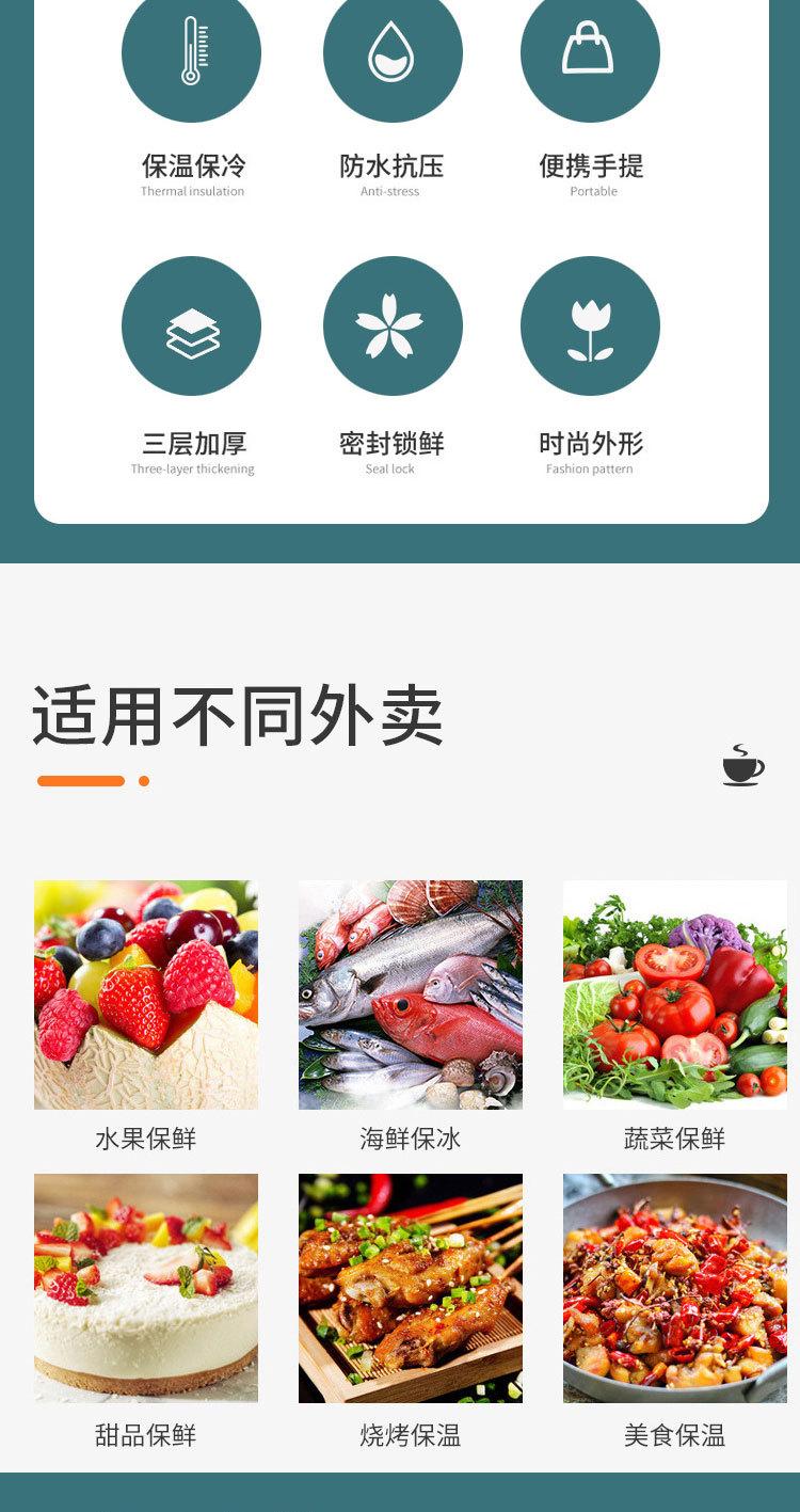 详情页_02