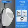 Orinal automático con sensor de pared y de pie, orinal cerámico para el hogar, orinal para hombres, orinal para adultos