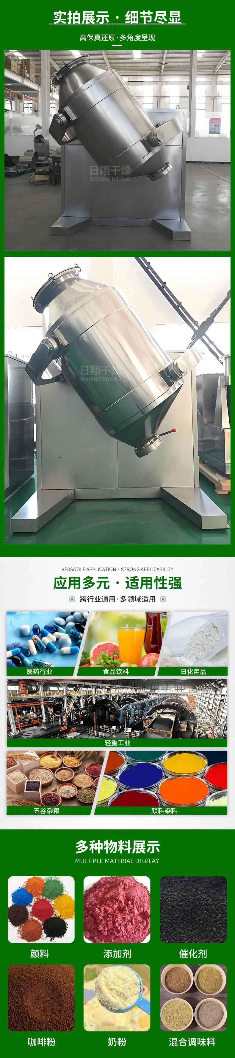 详情_04