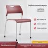 Cadeira Simples Amazon All-In-One com Encosto para Uso Doméstico, Recepção, Cadeira de Escritório, Cadeira de Plástico para Tutoria e Treinamento, Cadeira de Conferência
