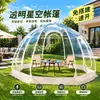 Casa de Burbuja Transparente Esférica Impermeable para Exteriores Transfronteriza Tienda de Campaña de PVC para Jardín Comedor Montaje Rápido