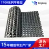 Cinto de Corrente Plástica Antiderrapante Tipo Grade Plana 1700, Passo 38,1 Cinta de Malha, Cinta Modular Resistente a Altas Temperaturas para Fabricação de Pneus