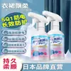 Spray Antiestático Luzu Ropa Antiestática Agua Antiestática Suéter Eliminación de Pelo Suavizante Antiestático Ropa Antiestática