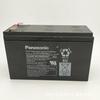 Batería Panasonic UP-PW1245NA1 batería de elevador UP-RW1245ST1 hélice de incendios