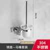 Toallero de baño de acero inoxidable 304, toallero de pared para baño, barra de almacenamiento para inodoro